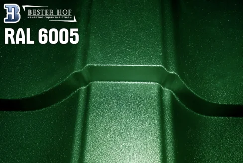 Металлочерепица RAL 6005 МАТ